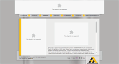 Desktop Screenshot of lenmontage.ru